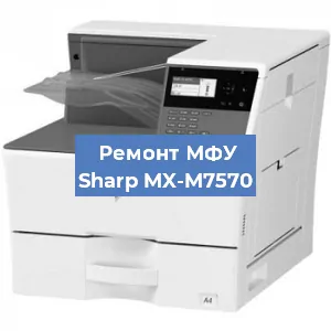 Замена прокладки на МФУ Sharp MX-M7570 в Волгограде